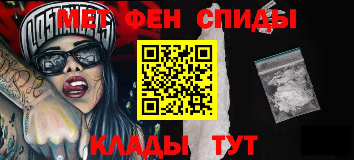 Амфетамин 97%  Amphetamine  площадка официальный сайт  Вход с VPN  Нововоронеж  Amphetamine 