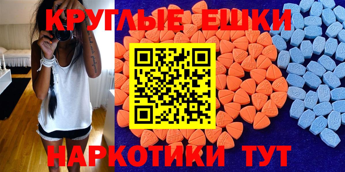 ЭКСТАЗИ бентли  Ecstasy Punisher  Экстази  Вход с VPN  Нововоронеж 