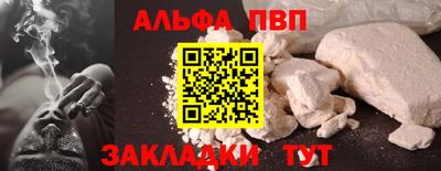 шишки Северобайкальск