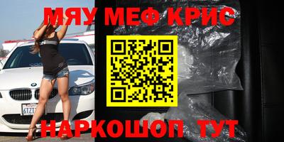 скорость mdpv Севастополь