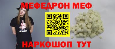скорость mdpv Севастополь
