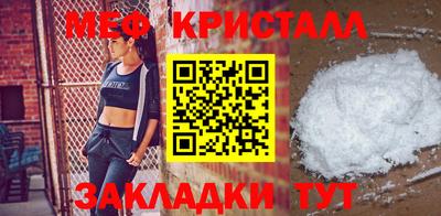 скорость mdpv Севастополь