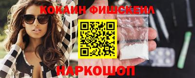 шишки Северобайкальск