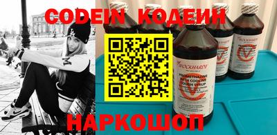 шишки Северобайкальск