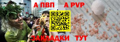 ешки Свободный