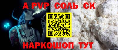 скорость mdpv Севастополь