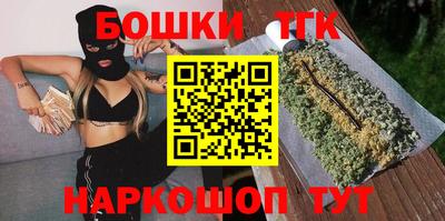 шишки Северобайкальск
