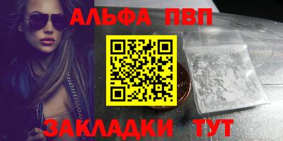шишки Северобайкальск