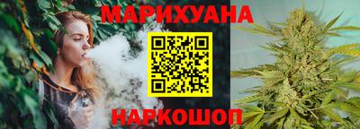 шишки Северобайкальск
