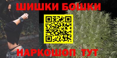 шишки Северобайкальск