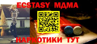 шишки Северобайкальск