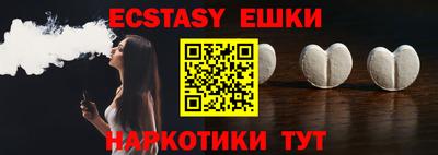 шишки Северобайкальск