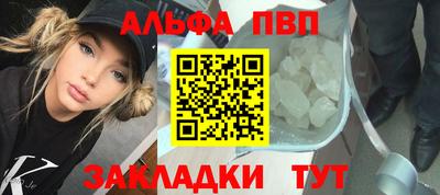 скорость mdpv Севастополь