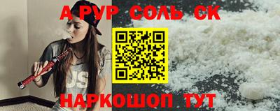 скорость mdpv Севастополь