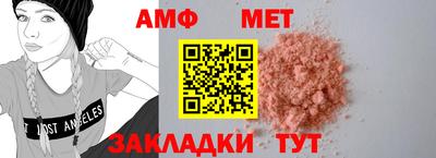 шишки Северобайкальск