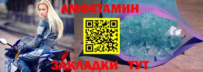 шишки Северобайкальск