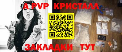 скорость mdpv Севастополь