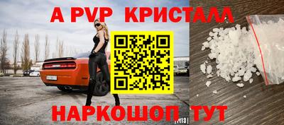 шишки Северобайкальск