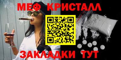 шишки Северобайкальск