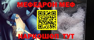шишки Северобайкальск