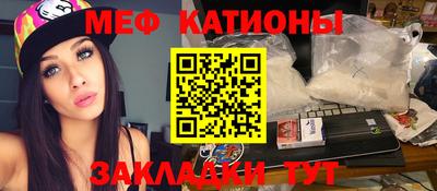 шишки Северобайкальск