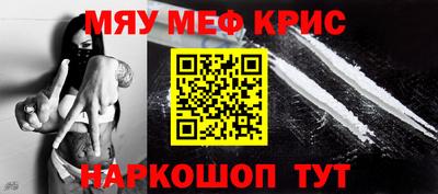 шишки Северобайкальск