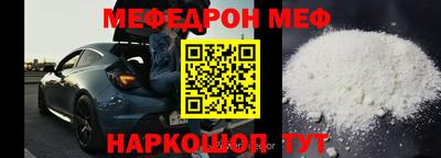 скорость mdpv Севастополь