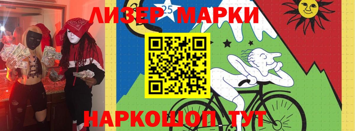 ЛСД экстази кислота Нововоронеж