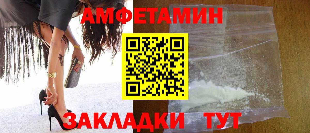 Первитин Methamphetamine Нововоронеж