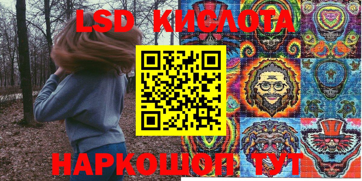 купить наркотики цена  Марки 25I-NBOMe  Вход с VPN  Марки N-bome 1500мкг  Нововоронеж 
