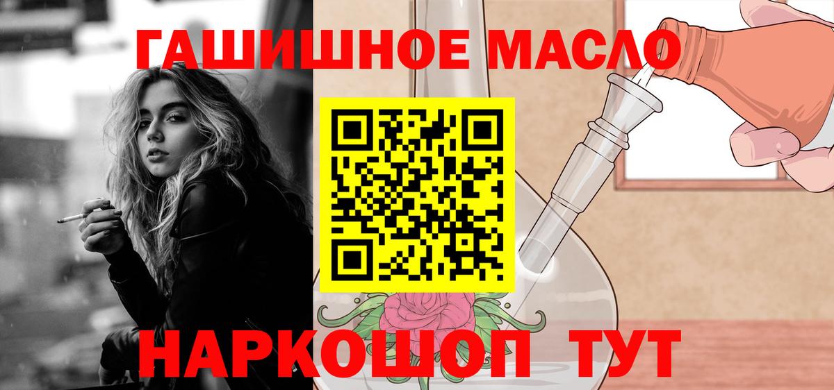 Дистиллят ТГК вейп с тгк Нововоронеж