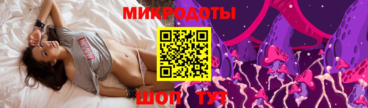 Нововоронеж  Псилоцибиновые грибы MAGIC MUSHROOMS  Вход с VPN 