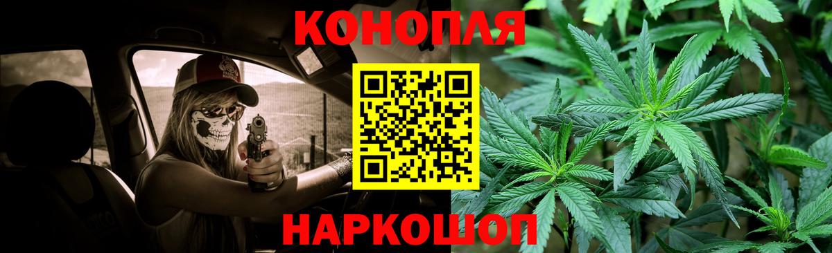 МАРИХУАНА ГИДРОПОН  Бошки марихуана тримм  Вход с VPN  Нововоронеж  Шишки марихуана Ganja 